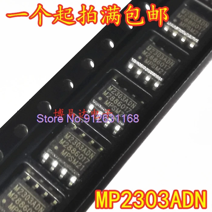 （20PCS/LOT）MP2303ADN SOP8 MP2303 M2303ADN-LF-Z