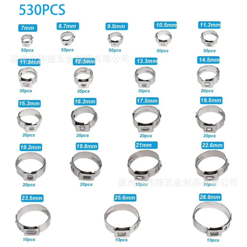 530Pcs 304 Stainless Steel Hose Clamp Assortment Kit, Quick Fix Stepless Single Ear Pipe Clips for Fuel Water PEX Tubing