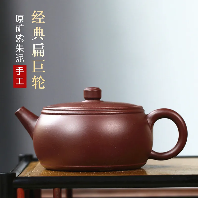 

200cc Chinese Yixing Purple Clay Teapots Ball Shaped Infuser Tea Pot Beauty Kettle Raw Ore Handmade Zisha Tea Set Customized