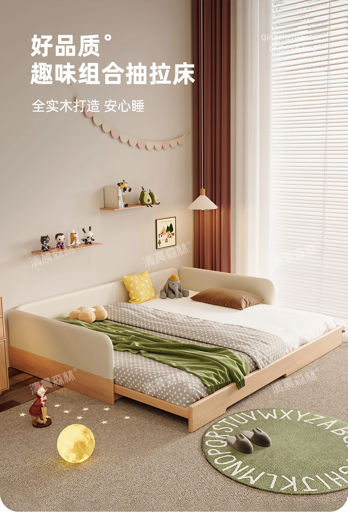 

Customizable Early Morning Forest Pick-up Retractable Floor Bed