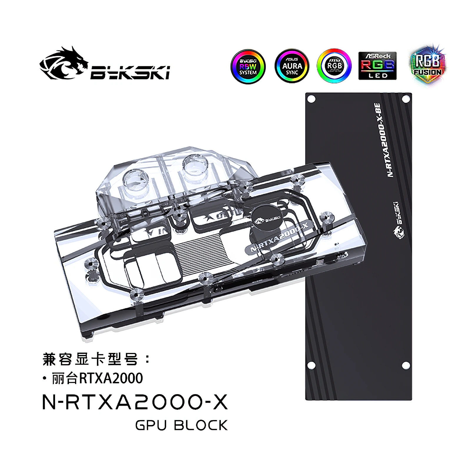 

Bykski Full Cover GPU Water Cooling RGB Block for Leadtek RTXA2000 N-RTXA2000-X