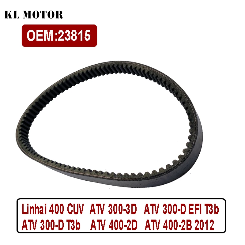 

Приводной ремень CVT Linhai ATV 300-3D ATV 300-D EFI T3b ATV 400-2D ATV 400-2B Bighorn 23815