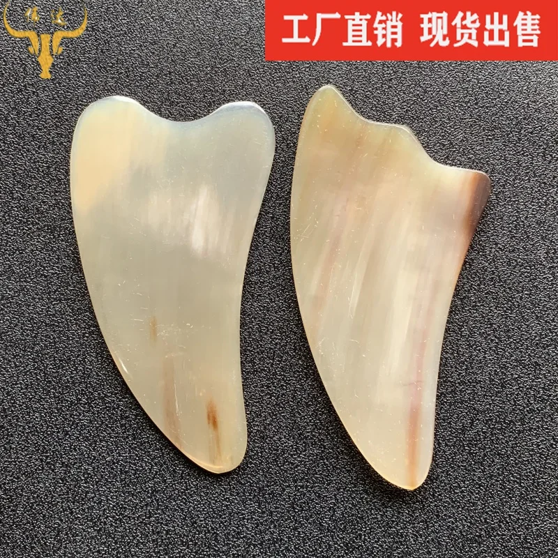 Horn Single Enttry Gua Sha Scraping Massage Tool Horn Double Opening Scrapping Plate Facial Scraping Scenic Spot Stall Factory W