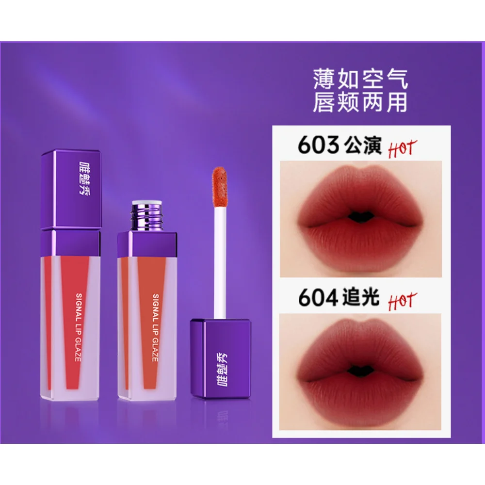 

ARTMISS Air Lip Glaze Velvet Matte Nourishing Moisturizing Lipstick Lip Gloss Waterproof Long-lasting Matte Lipstick Makeup