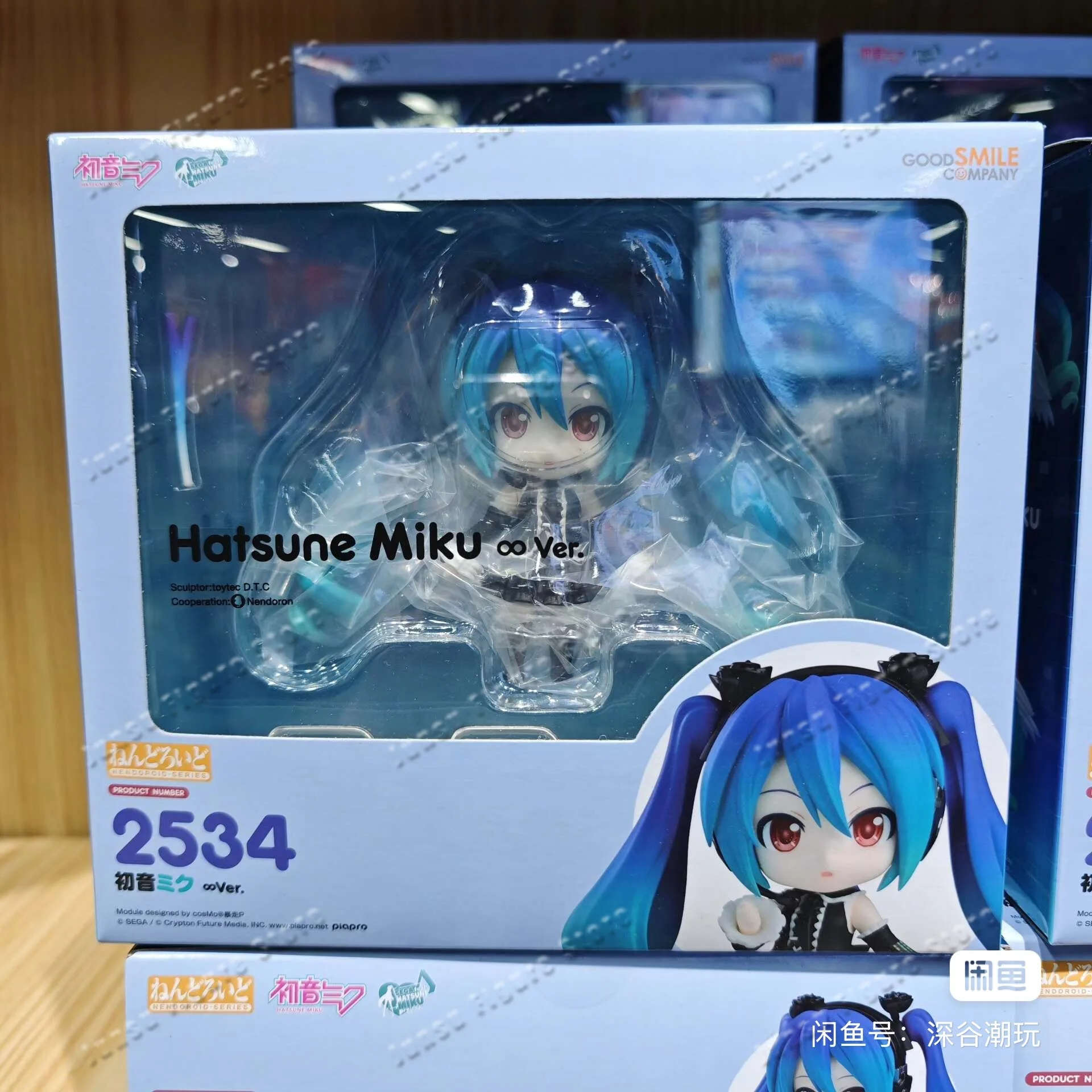 

In Stock GSC Demon Slayer Nendoroid 2534 Hatsune Miku Infinity Anime full Action Finished Figure Model kit Toy Gift for Kids