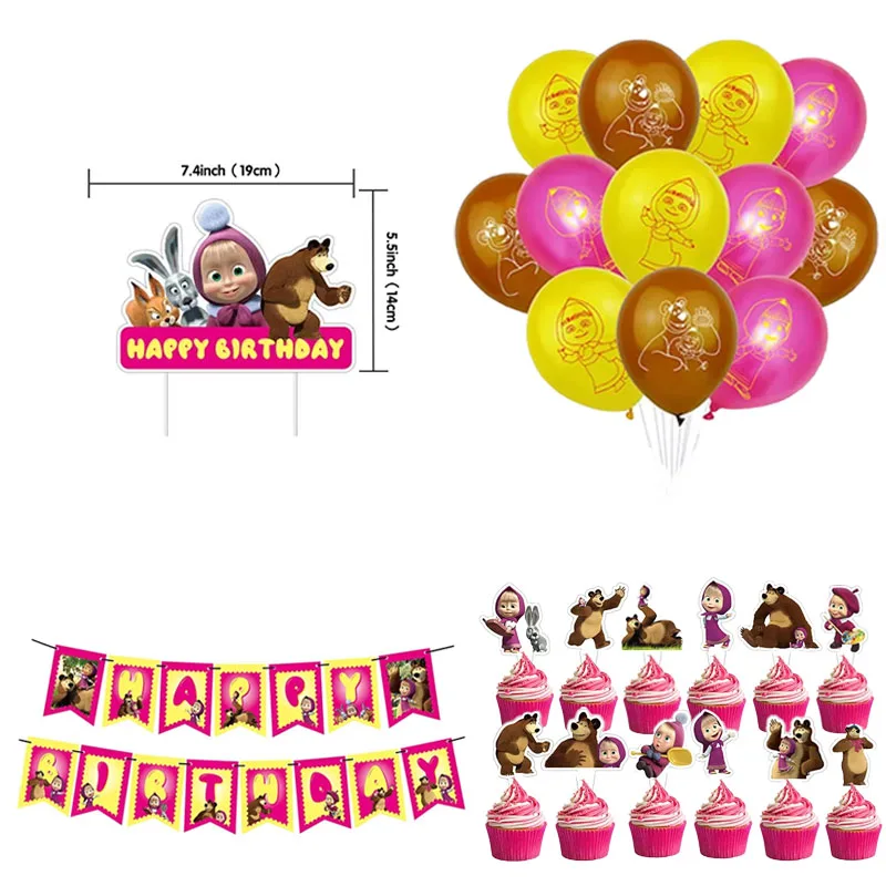 Martha and The Bear 애니메이션 영화 생일 파티 테마 용품 세트, 풀 플래그 및 태그 풍선, 문짝 태그 구디 백 파티