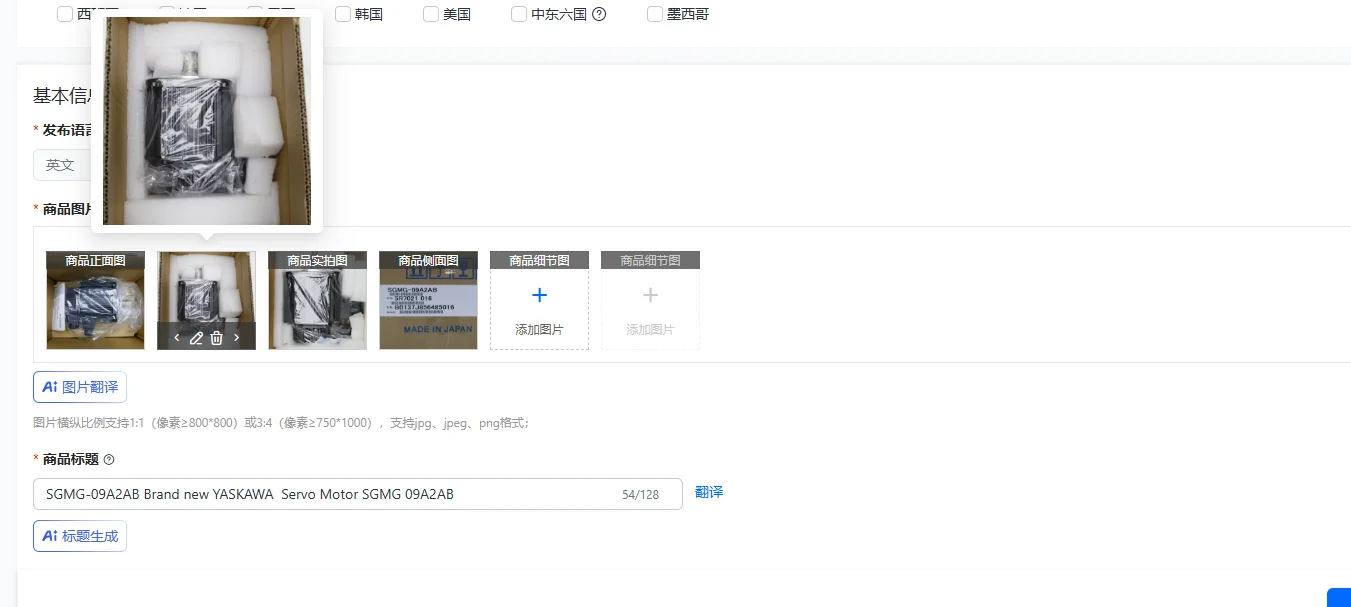 

SGMG-09A2AB Brand new YASKAWA Servo Motor SGMG 09A2AB