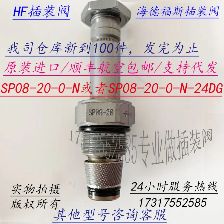 Hyde Foss Cartridge Valves, Proportional Directional Valves SP08-20-0-N Or SP08-20-0-N-24DG