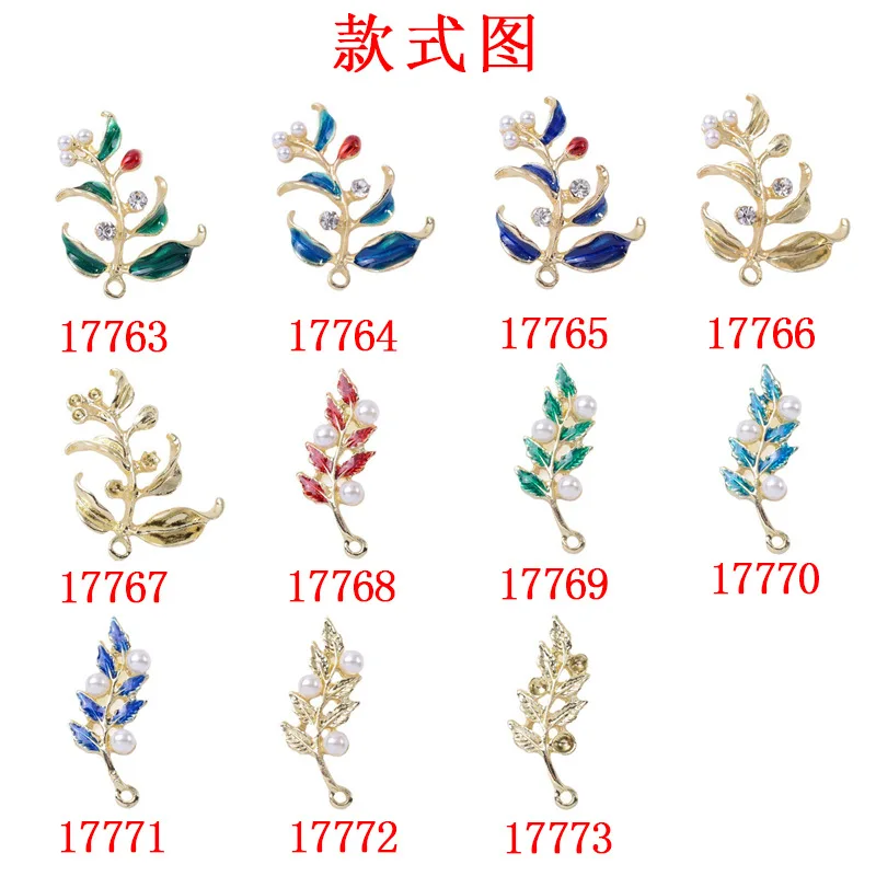 Fashion Korean version of leaves and branches dripping oil alloy accessories DIY earrings fringed pendant DIY handmade jewelry p