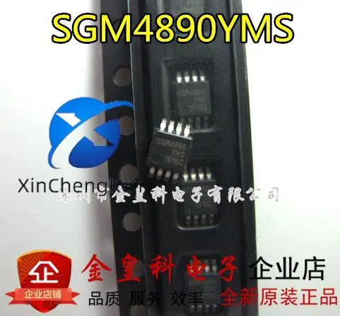 20pcs original new SGM4890 SGM4890YMS/TR MSOP-8 1.1W single channel class AB audio power amplifier