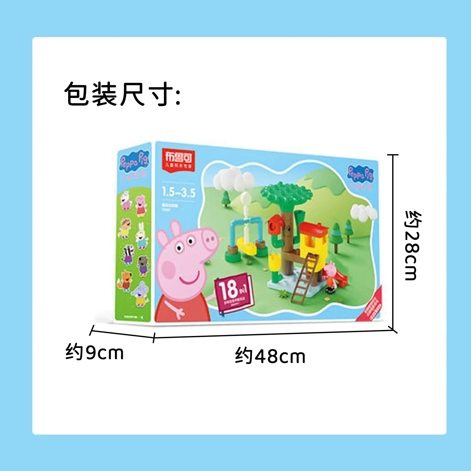 

Конструктор BLOKEES «Домик на дереве» с мультяшным поросёнком, развивающие STEM-блоки, креативные развивающие игрушки для детей, подарки на день рождения и Рождество, хит продаж