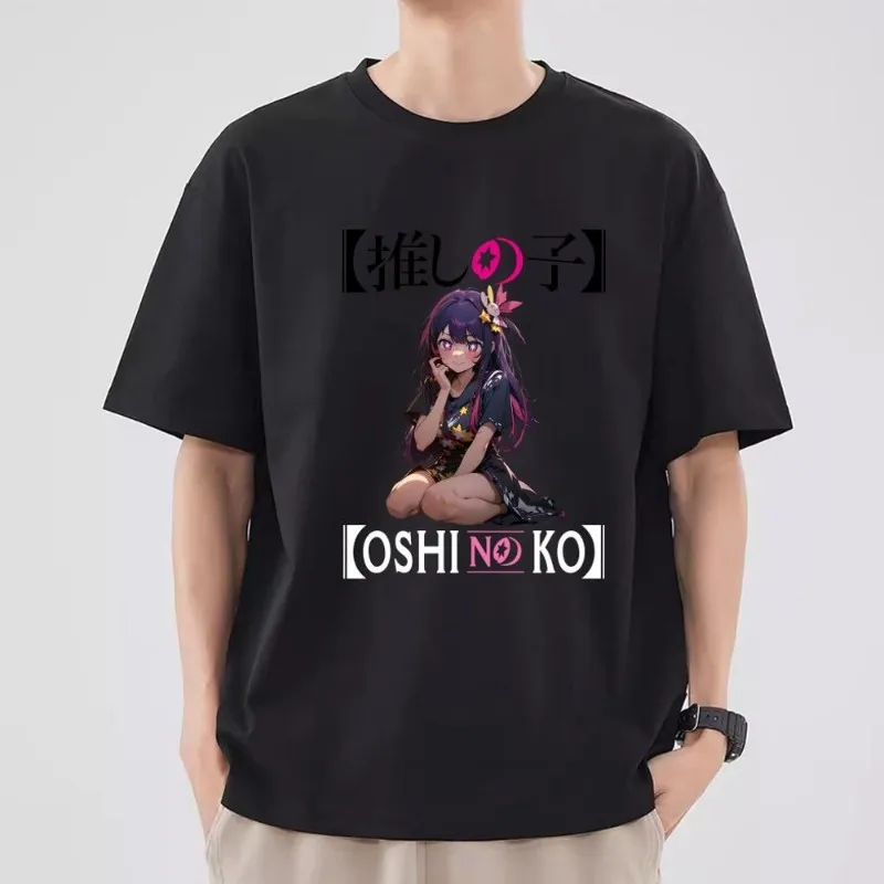 Bilibili Oshi no Ko T Shirt Men Couple Combination Clothes Short Sleeve Collar Fashion T-shirt Women Cotton