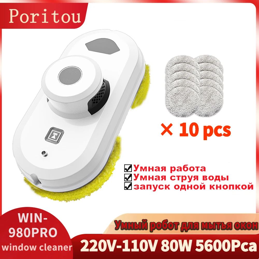 Poritou limpador de janela robô, ultra-fino robô elétrico, aspirador de pó janela de vidro anti-gota cinto de controle remoto cleanin de vidro
