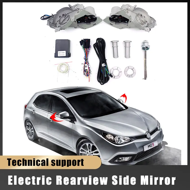 

For MG Auto Intelligent Automatic Car Electric Rearview Side Mirror Folding System Kit Module