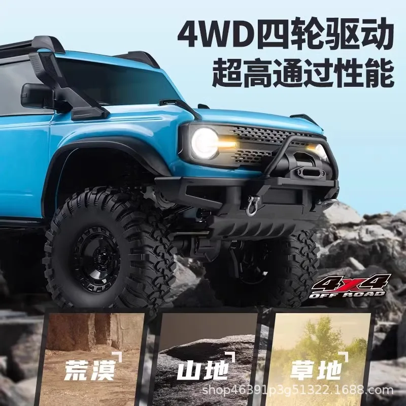 Huangbo 1001 Ford Liema RC Remote Control Car Climbing Vehicle 4WD Off road Vehicle Standard Edition 1/10