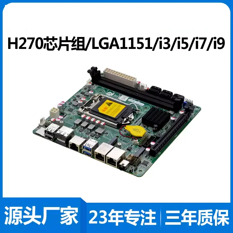 Mini-itx NAS storage motherboard 6-bay 6/7/8/9 generation 1151 multi SATA industrial servers PCIE X16