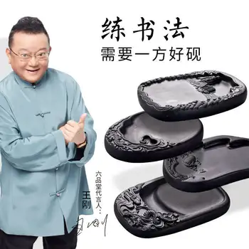 10 最佳銷售 硯 - №8