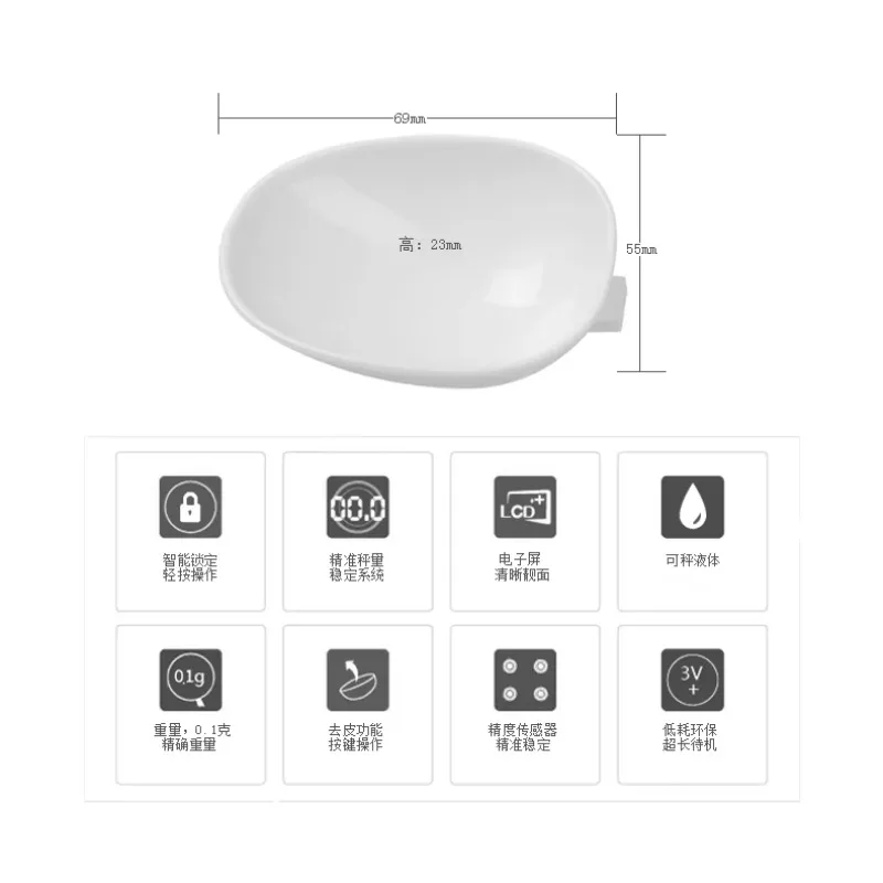 Escala electrónica de la cuchara de la alta exactitud 0.1g del bebé del animal doméstico de la comida de la pantalla LCD de Digitaces