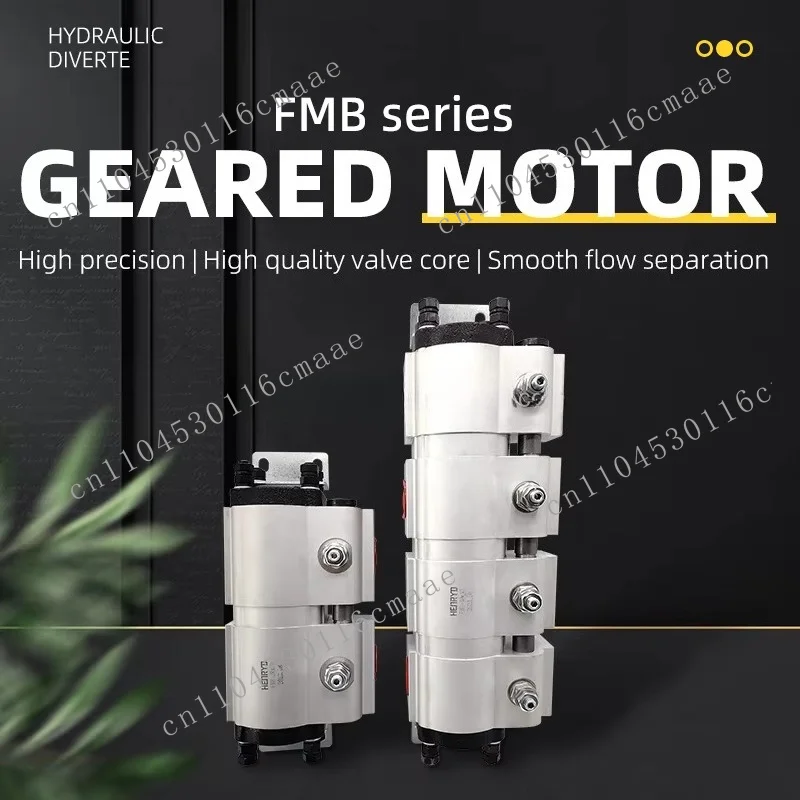 FMB-2R-3R4R6R Hydraulic synchronous valve, gear pump, hydraulic cylinder diversion balance valve