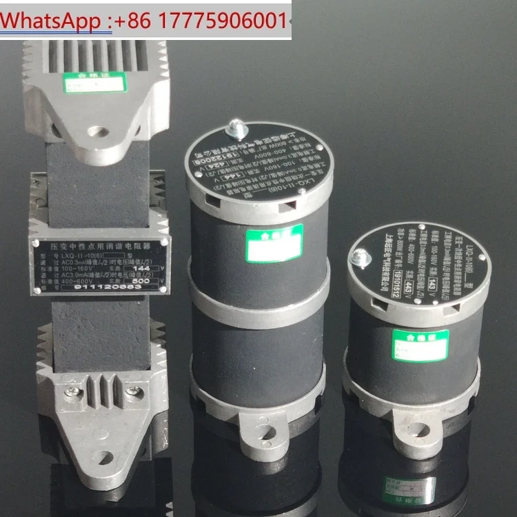 LXQ-10KV Primary Ha…