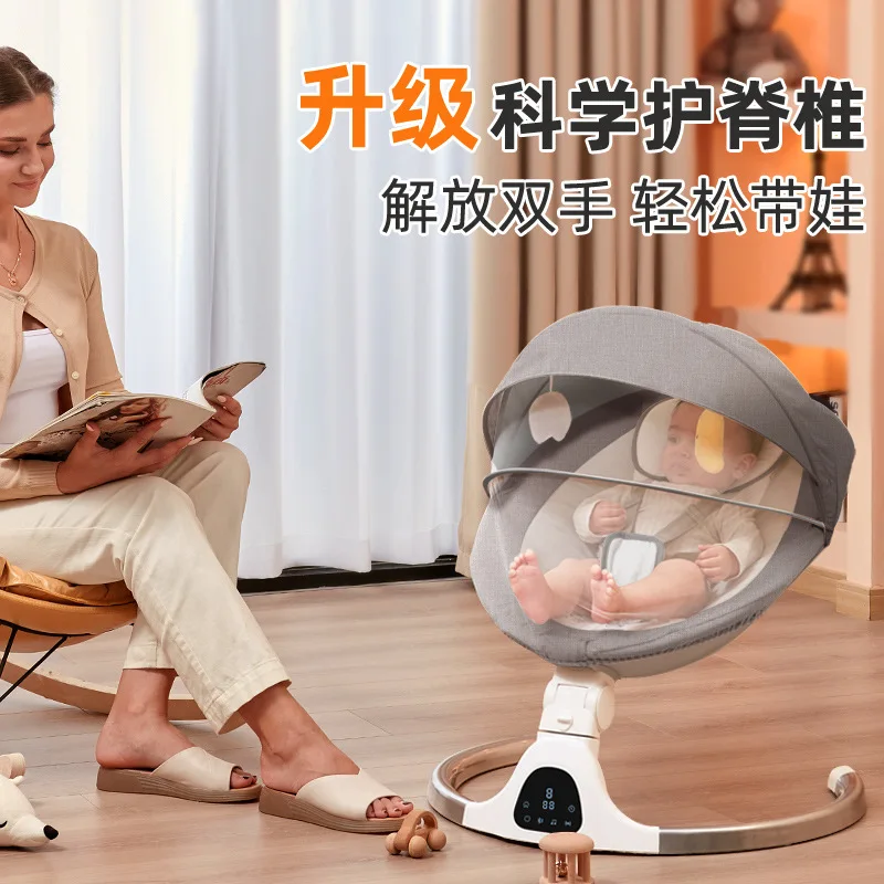 

Baby Rocking Chair Baby Coaxing Artifact Electric Rocking Chair Baby Cradle Newborn Gift Box