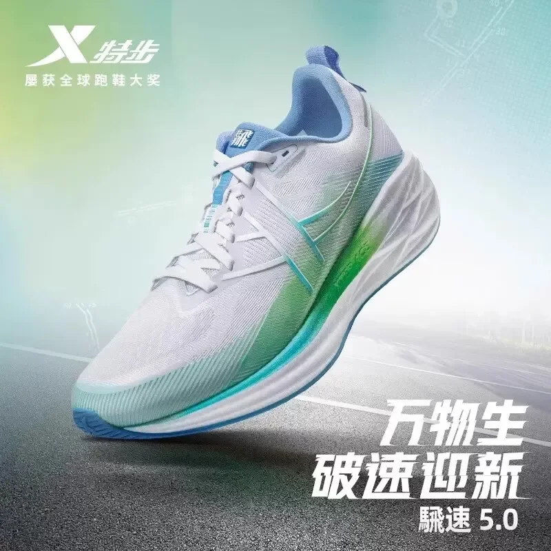 Xtep Speed 5.0 Running Shoes 2024 Spring New Breathable Shock Absorption Sports Running Shoes