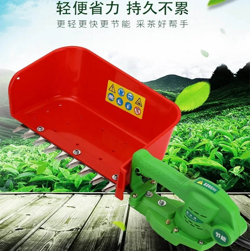 Ex-factory cheap price Tea harvesters machine Portable tea Leaf Picker