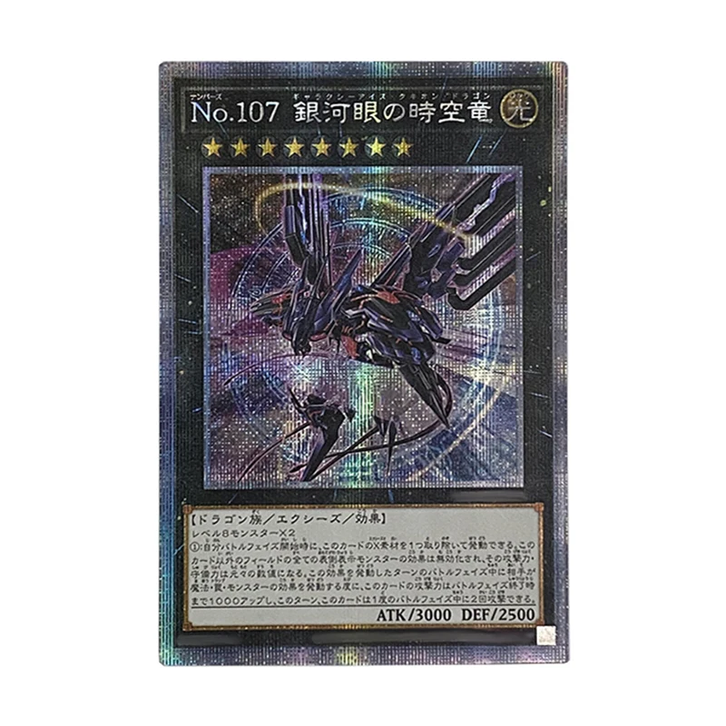 Anime Yu-Gi-Oh DIY ACG Galaxy Eyes Photon Dragon Tachyon Dragon Toys for boys Collection Games Battle Cards Birthday Present