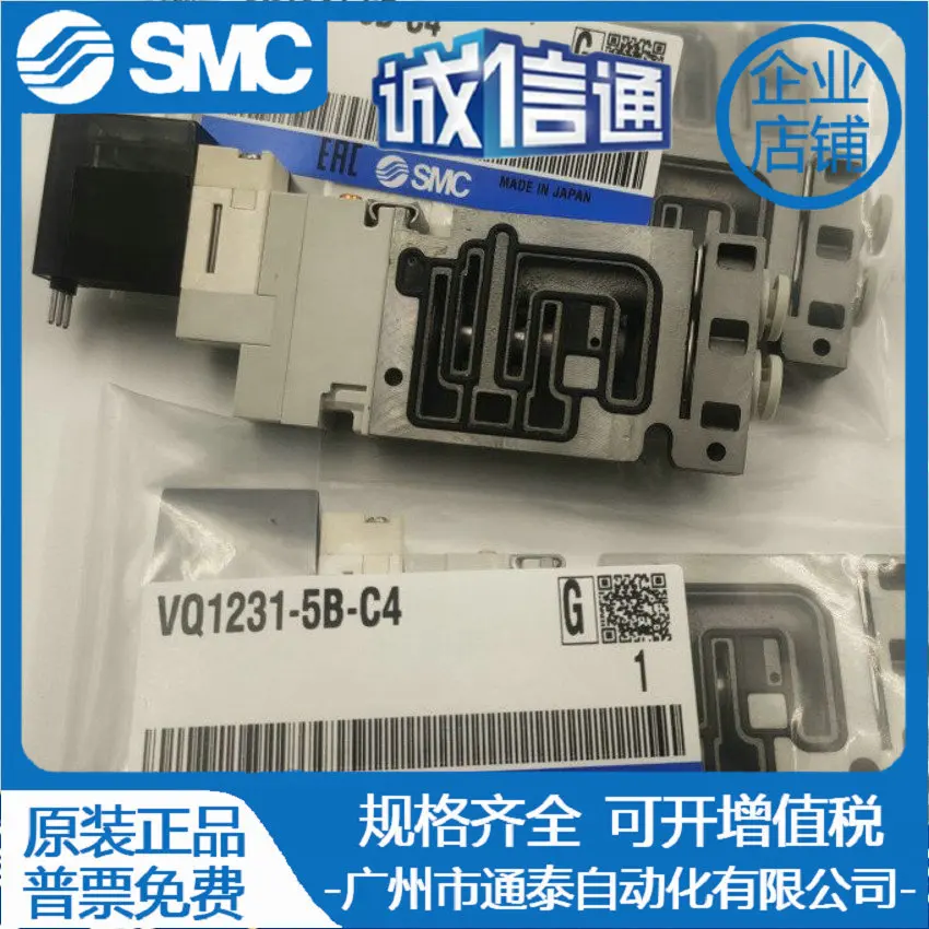 2025 Spot Genuine N…