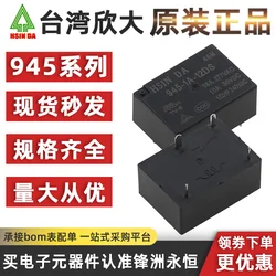 HSIN DA Relay 945-1A-5DS 945-1A-12DS 945-1A-24DS 18A 4PIN 5V 12V 24V Power Relay Compatible RE-105DM1 112DM1 HF7520-005 012 024