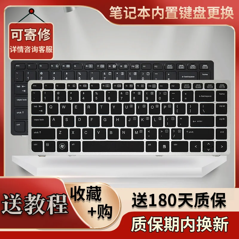 Suitable for HP HP EliteBook 8460P 8460W 8470P 8470W 6460B 6470B keyboard