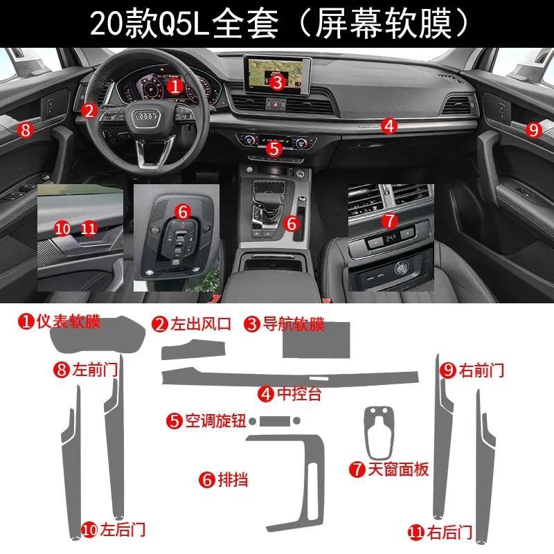 

Tpu Transparent Film for 2020 Audi Q5L Q5 Car Interior Sticker Console Dashboard Screen Protection Film Car Decor Accessories