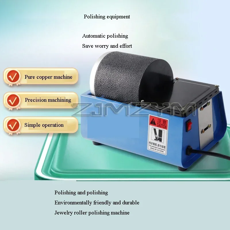 Roller Polishing Machine Mini Tumbler Polisher Roller Rotary Bucket Mill Tool Metal Ring Bead Cleaning Polishing Machine