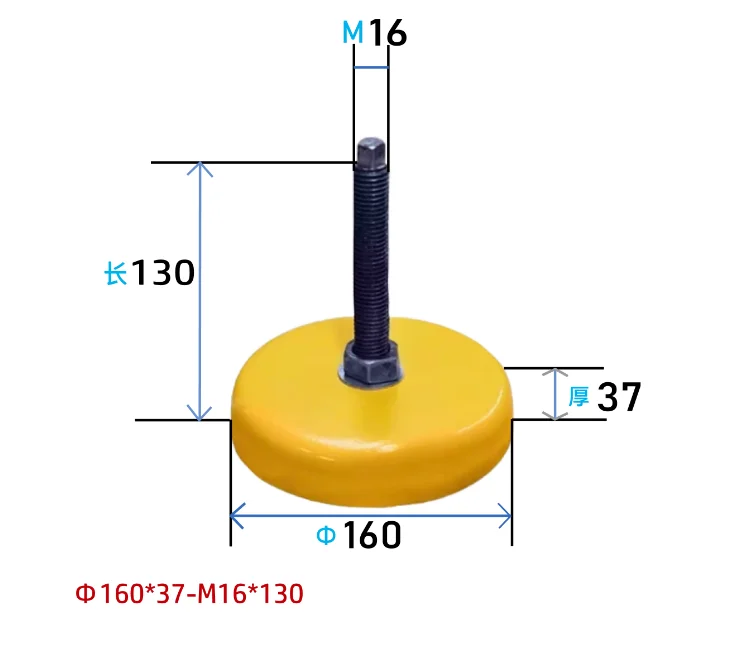 S78-10 Shock-absorbing Pad Iron 120X32 M12 for 1000kg, Contact Us for Different Size