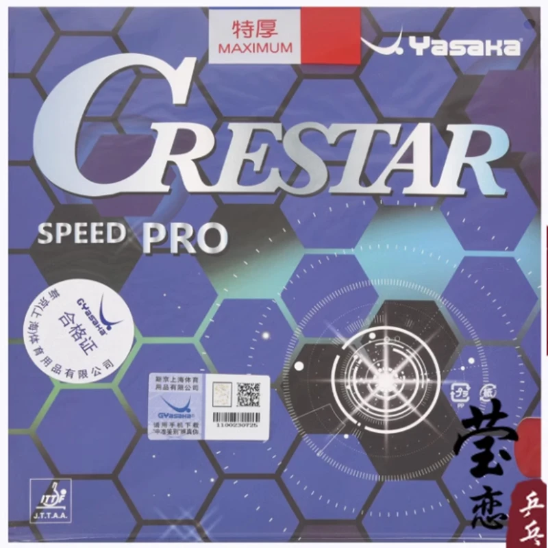 

Ракетка для настольного тенниса и пинг-понга YASAKA CRESTAR PRO