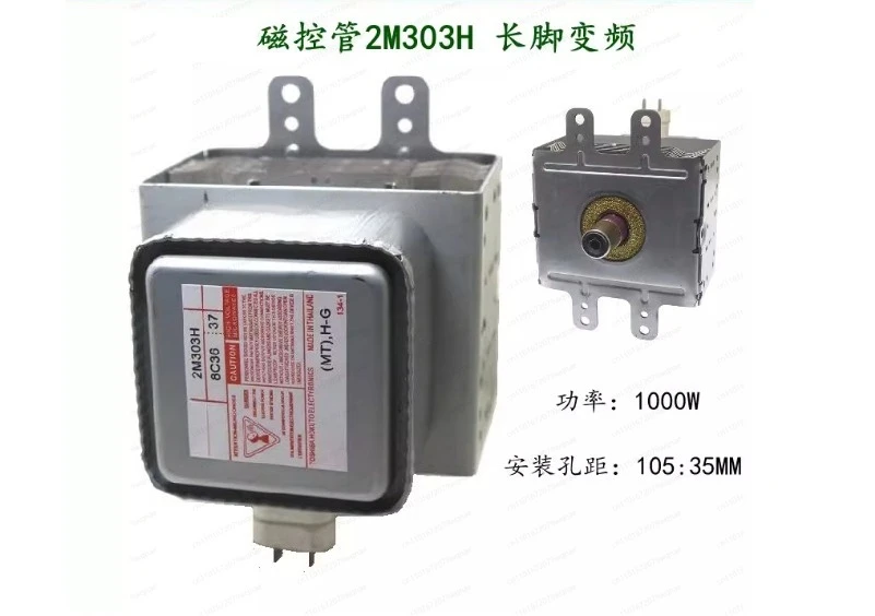 2M303H Long Foot Air Cooling Suitable for Toshiba Inverter Magnetron Microwave Equipment Sharp Commercial Microwave Oven New