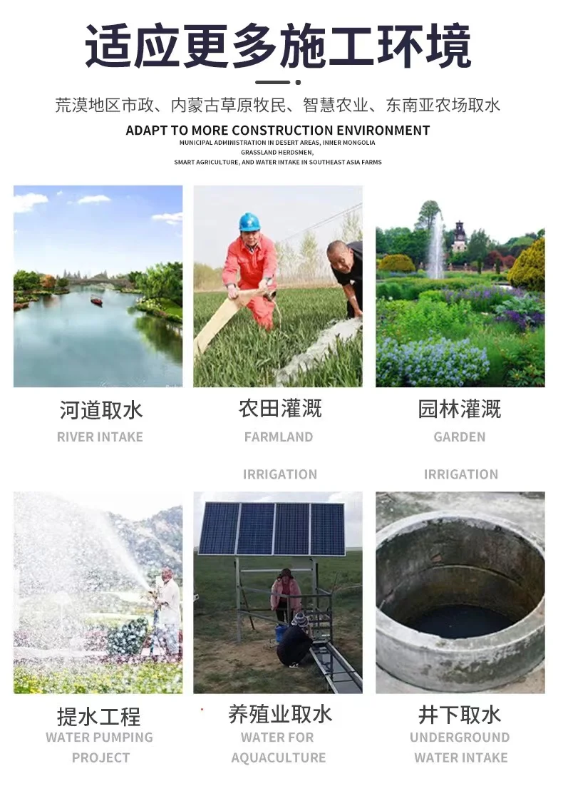 DC48V 60V 72VSolar Water Pump High Pressure Deep Well Pump Submersible Pump High Lift 40-75M Garden Home Agricultural Irrigation