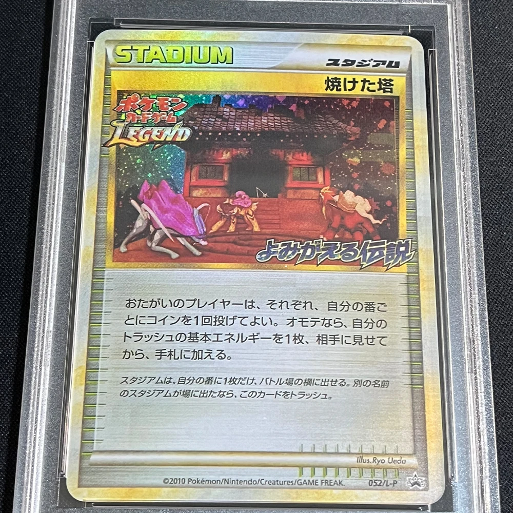 PTCG Rating Collection Card 2010 JPN.PROMO BURNED TOWER HOLO Reviving Legends Prize GEM MT 10Points Card Flash Holographic Label