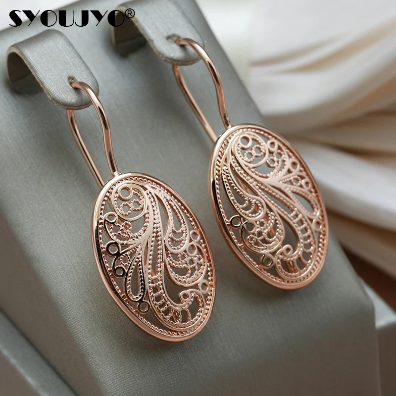 

SYOUJYO New Luxury Geometric Vintage Cutout Pattern Women's Earrings 585 Rose Golden Daily Party Fashion Exquisite Jewelry