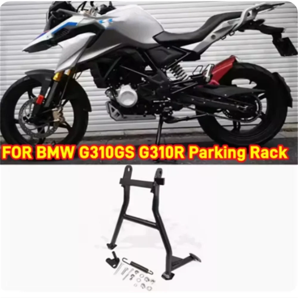 

For BMW G310GS G310R modified large foot support bracket central large support car parking rack accessories