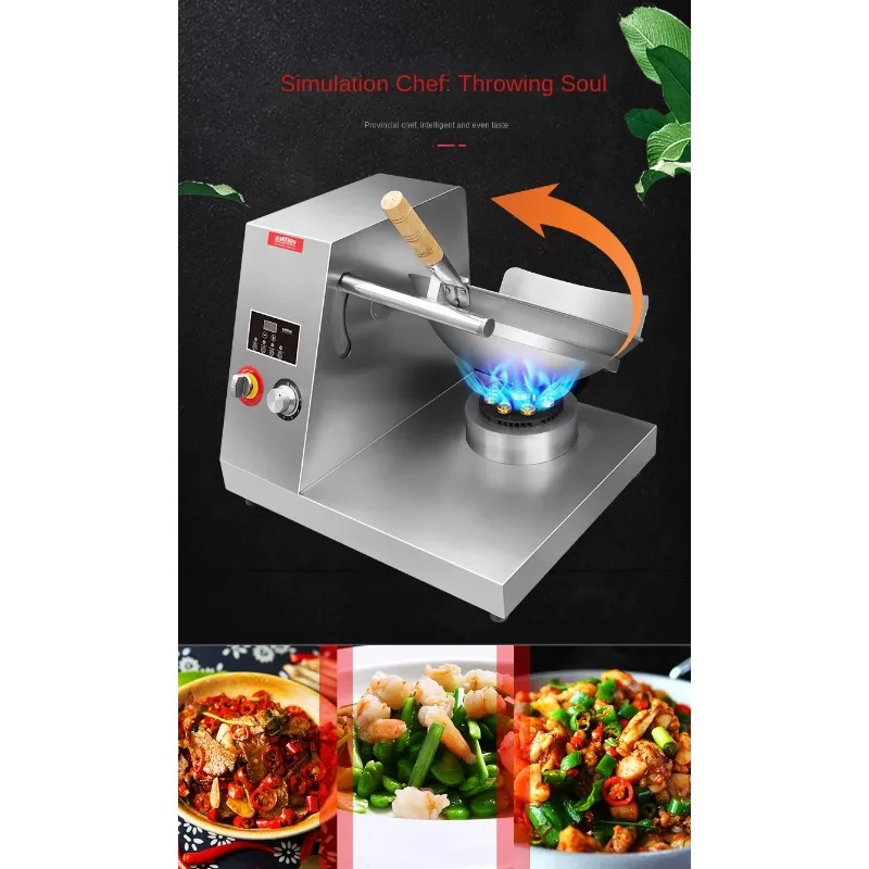 

Автоматическая коммерческая кухонная машина из нержавеющей стали 220-240В для приготовления пищи на сжиженном/природном газе, имитирующая жаркое пламя от поварского котла/сковороды