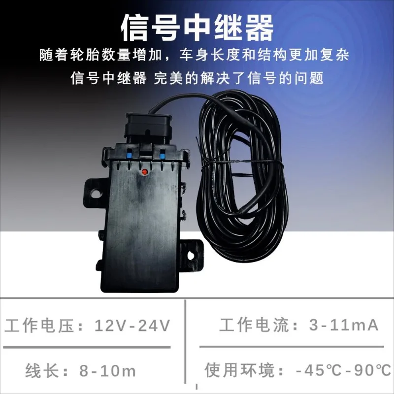 8 Wheel 18Bar High Pressure Copper Base No Leak Sensor Heavy Truck Trailer Universal Solar Tire Pressure Monitor