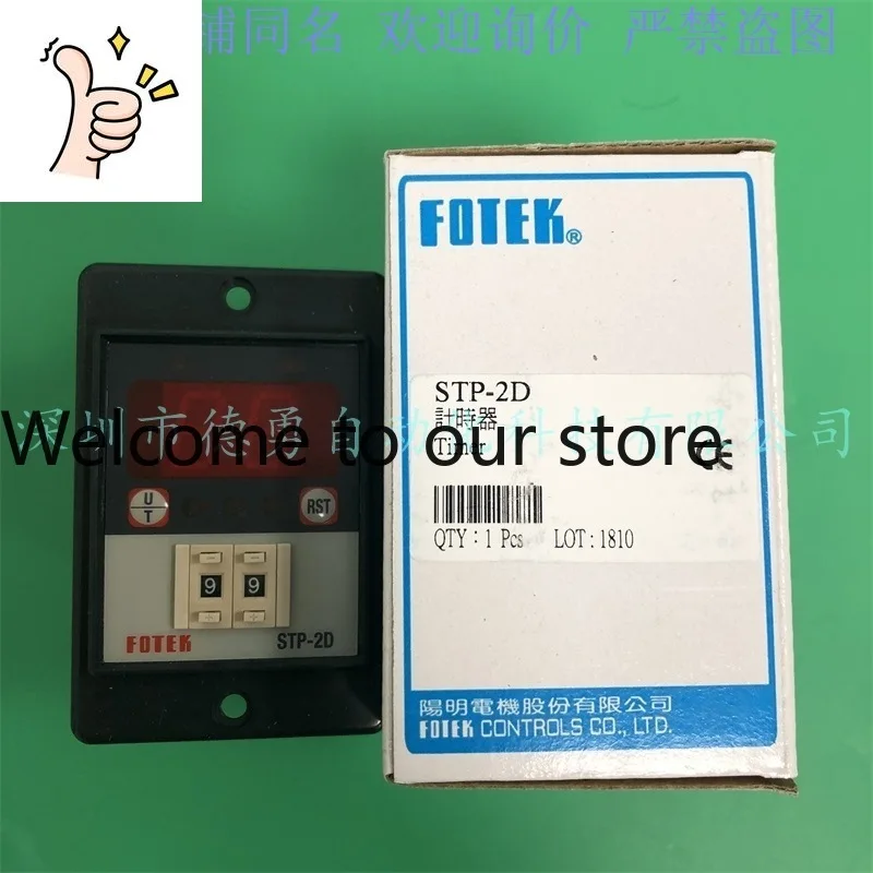 Taiwan Yangming FOTEK Digital Timer STP-2D STP-3D STP-4D Price Needs To Consult Customer Service.
