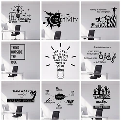 Positive Team Work Quote Wall Sticker For Company Office Decorations Motivational Idea thiking Text Decal For Wall Stickers