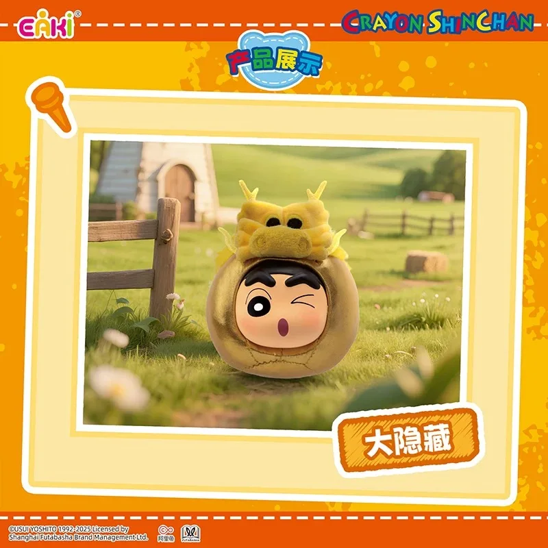 EAKI карандаш Шин-тян зодиак оригинальный сюрприз слепая коробка животное плюшевая модель игрушка фигурка мультяшное украшение кулон детский подарок
