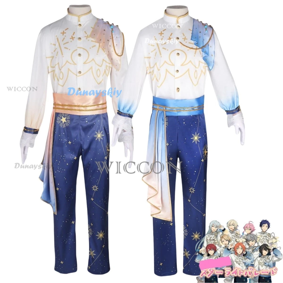 

Ensemble Stars! Starlight Parade‖fine Fushimi Yuzuru Tori Himemiya Hibiki Wataru Cosplay Costume Fine Knights Shirt Uniform Suit