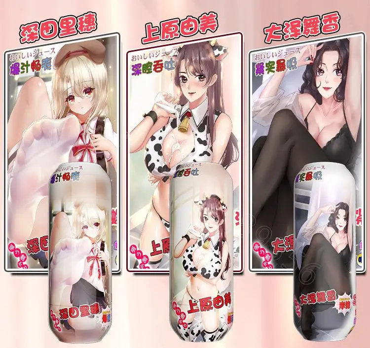 Sex​ Tooys for Man Masturbators for Men Best-sold Male Masturbator Anime Girl Pusssy toy Pussy Adult Supplies Vagina Toys Goods