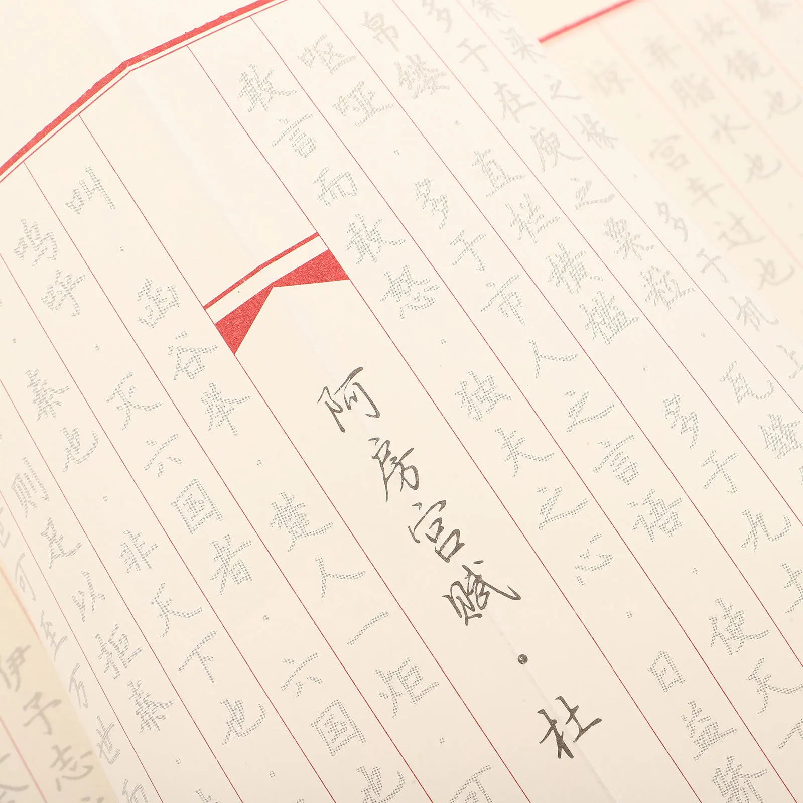 Hard Pen Calligraphy Practice Notebook High Precision Chinese Character Tracing Book For Beginners Students Adults