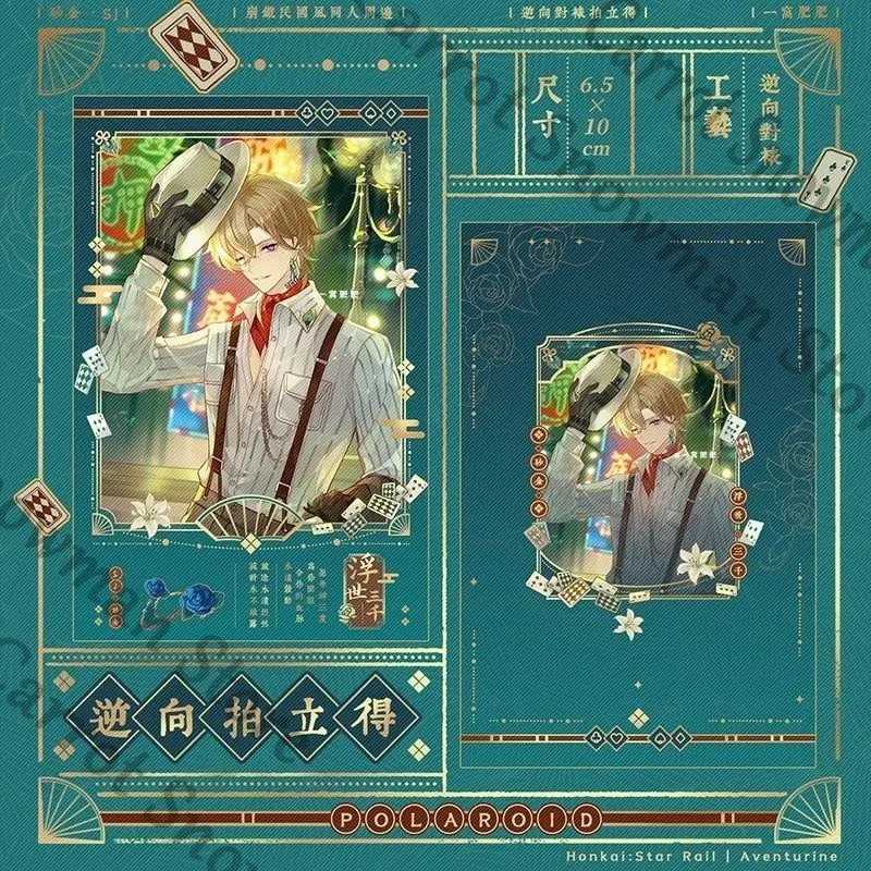العائمة ثلاثة آلاف × هونكاي: ستار ريل زملاء أفينتورين أمبيتوس شارة ورق ملون قائمة علامة قلادة هدية