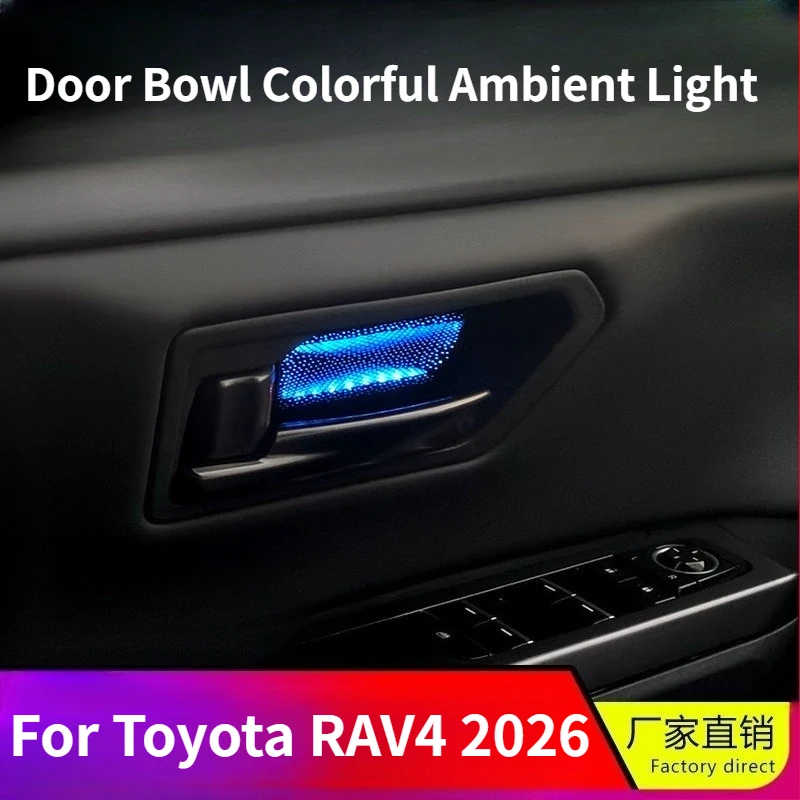 

Для Toyota RAV4 2026: Подсветка дверных ручек, атмосферная подсветка, приветственная подсветка, аксессуары для декора интерьера